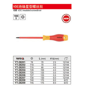 YATO VDE Insulated Star <b>Screwdriver</b> Torx T8 T10 T15 <b>T20</b> T25 T27 T30 T40 T45 70 80 100 125 130 175 mm - Product Image 1