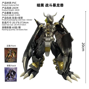 Figura Coleccionable <span class=keywords><strong>Digimon</strong></span> WarGreymon GK, Estatua de Evolución Oscura, Modelo de Anime para Exhibición en Escritorio, Juguete de Regalo para Niños - Product Image 5