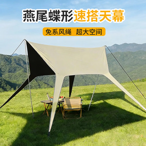 Tarpaulin <b>Tent</b> Polygonal 6-7mm Thick Waterproof Outdoor Camping Beach Party Portable Sunshade Cover - Product Image 3