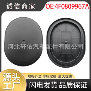 Protector de Polvo para Rueda Audi A6L A6 C6 S6 4F0809967A, Pieza de Repuesto ABS para Revestimiento de Guardabarros - Product Image 5