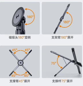 नए उत्पाद उपलब्ध एल्यूमीनियम फोनहोल्डर समायोज्य ट्राइपोड सार्वभौमिक 360 घूर्णन चुंबकीय यात्रा लैपटॉप डॉकिंग स्टेशन - Product Image 2