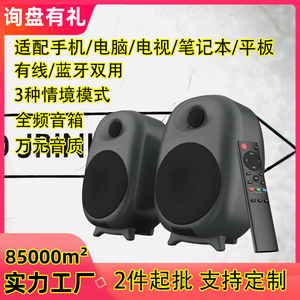 Altavoz Inalámbrico para Estantería, Sistema de Audio Estéreo para el Hogar de 40Hz-20KHz - Product Image 5