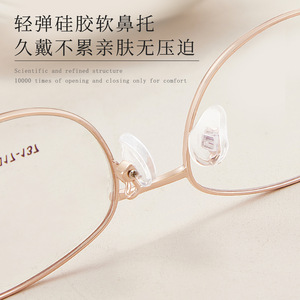 Montures de lunettes rondes élégantes en titane pour femmes 34754 Gris thé au lait Or rose Monture complète Résistantes à la corrosion - Product Image 5