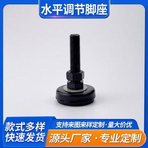 Mwre Adjustable Level Feet KC-280M Shock Absorbing Vibration Damping Rubber Foot Cups For Industrial Equipment - Product Image 5