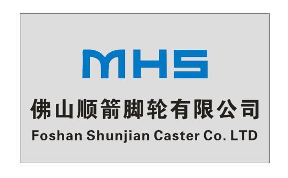 Foshan Shunjian Casters Co., Ltd. logo