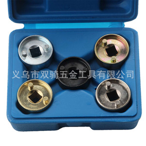 5 Piece Ea888 Timing <b>Tool</b> <b>Set</b> For Volkswagen Magotan Audi Camshaft Valve Removal Socket <b>Mechanic</b> Repair Kit - Product Image 4