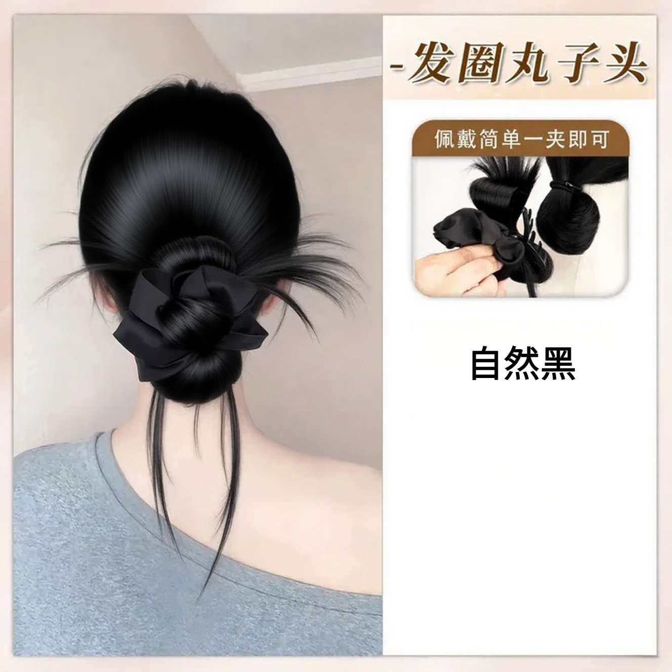 Coletero y moño barba de dragón [negro natural]