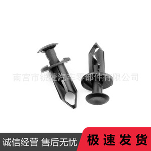 Clips de Expansión de Plástico Ford Cfmoto Core 21075686, Sujetadores Automotrices de Nylon POMPP Moldeados por Inyección - Product Image 1