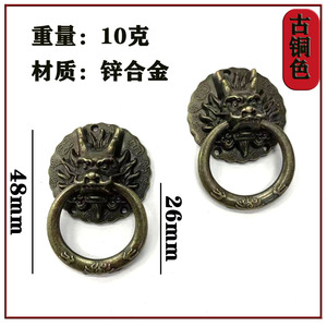 Chinese Style Zinc Alloy Ring <b>Handle</b> For Cabinet <b>Door</b> Drawer Furniture <b>Pull</b> M-888 Durable Design - Product Image 5