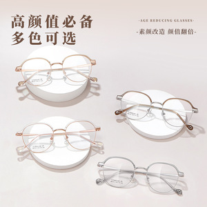 กรอบแว่นตาไทเทเนียมครึ่งกรอบ รุ่น M8153 ขนาดกลาง สำหรับทุกเพศ ยี่ห้อ Danyang - Product Image 4