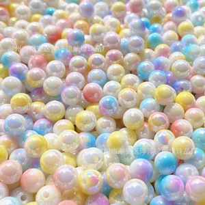 Perles d'imitation de nacre acrylique Aurora bicolores 8 mm pour accessoires de bijoux DIY, chaîne de téléphone, porte-clés, pendentif de voiture - Product Image 1