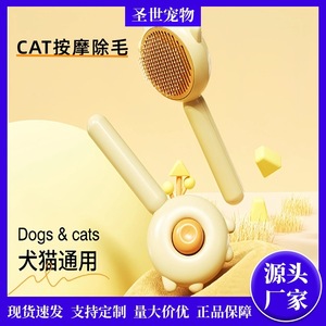 Peigne pour chats, peigne à picots pour chats, peigne pour chiens, brosse pour animaux pour enlever les poils lâches, outil de retrait des poils d'animaux, accessoires pour brosses à chats - Product Image 5