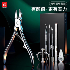 Ensemble de soins des ongles Paie, outils professionnels de manucure et pédicure en acier inoxydable pour adultes - Product Image 4