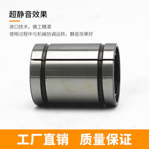 ตลับลูกปืนเชิงเส้นแบบปลายเปิด LM40UU-OP สำหรับเครื่องจักร CNC สำหรับเครื่องกลึงเชิงเส้นและอุตสาหกรรมเครื่องจักร ที่จัดจำหน่ายโดยผู้ผลิต - Product Image 5