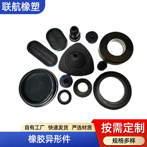Piezas de Goma de Silicona, Sellos de Goma, Amortiguadores, Resortes, Almohadillas, Componentes Industriales Personalizables para Uso en Maquinaria - Product Image 2