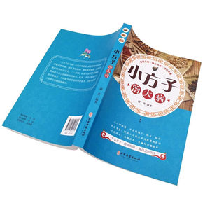 [Inspirado en TikTok] Colección de Remedios Folclóricos Pequeños - <span class=keywords><strong>Libro</strong></span> de Medicina Tradicional China para el Cuidado de la Salud, Dieta Simple y Fácil de Comprender - Product Image 3
