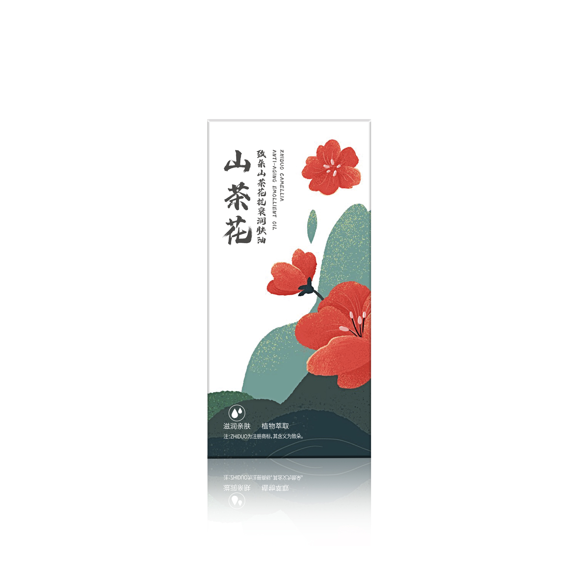 Частная Марка ZHIDUO CAMELLIA антивозрастное смягчительное масло для ухода и защиты кожи