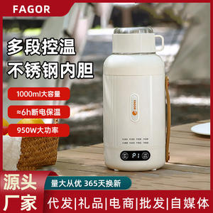 Hervidor eléctrico Fagor de 2L con control de temperatura, taza calefactora portátil para viajes, hogar y dormitorio - Product Image 5