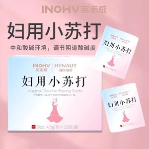 Inohv Hynaute Bicarbonate de Soude Vaginal 4,5g par Sachet, Boîte de 12 Sachets pour l'Hygiène Féminine - Product Image 1