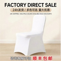 IVhomeshop Lot de 20 housses de chaise universelles en spandex blanc, durables, 39Dx35Wx27Hcm, pour salle à manger, mariage, banquet et fête