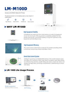 เก้าอี้ทันตกรรมเลเซอร์ <span class=keywords><strong>LIMU</strong></span> 300W รุ่น LM-M100D ผลิตภัณฑ์ทันตกรรม เครื่องพิมพ์โลหะ 3 มิติ สำหรับห้องปฏิบัติการขนาดเล็ก สภาพใหม่ พร้อมการรับประกัน 1 ปี - Product Image 3