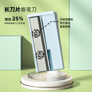 Deli Pencil Sharpener Geometric Manual Plastic 6.98mm For Elementary Students - Product Image 3