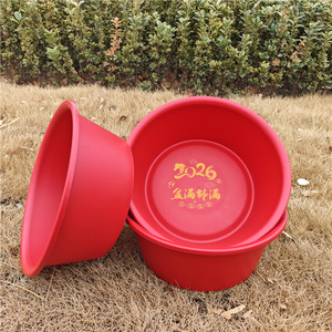 Red Plastic Washbasin 36cm <b>Round</b> Thickened For Home Wedding Gift 2026 New Style - Product Image 2