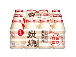 Yaourt Original aux Bactéries Lactiques en Gros – Petites Bouteilles de Boisson Prébiotique Aromatisée au <span class=keywords><strong>Lait</strong></span> pour le Petit-Déjeuner – Boîte Entière - Product Image 1