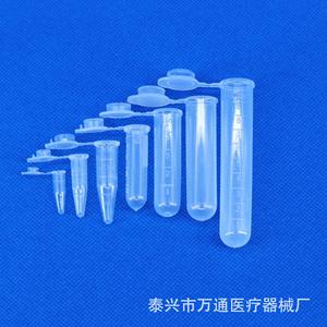 Wantong Medical Centrifuge <b>Tubes</b> 0.2ml 0.5ml 1.5ml 2ml 5ml <b>Plastic</b> Premium Grade Lab Use - Product Image 5