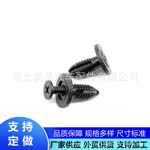 General Gm Wheel Arch Cover <b>Push</b> Positioner Liner Automotive Fastener <b>Clip</b> Through Pin N807578 S N808332 S PP Material - Product Image 4