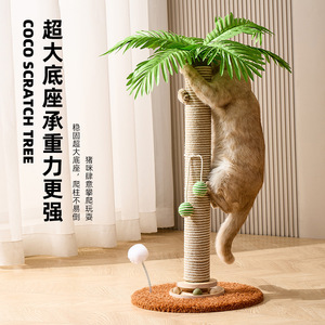 Rascador para Gatos con Diseño de Cocotero, Extra Grande, Resistente, con Patrón de Planta - Product Image 2