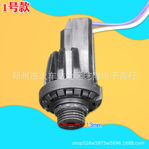 Interruptor de Presión Electrónico General con Rosca de 13mm para Accesorios de Calderas de Gas de Pared - Product Image 1