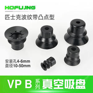 หัวดูดสุญญากาศ Pisco VPC-VP10BS/20BS/30BN/40BN สำหรับเครื่องบรรจุภัณฑ์กระดาษและอาหารที่มีประสิทธิภาพ - Product Image 6