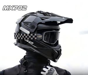 Nuevo Casco de Motocicleta <span class=keywords><strong>LS2</strong></span> con Certificación DOT, Doble Visor Antivaho, para Cross-Country, Rally, Todoterreno, MX702 - Product Image 6