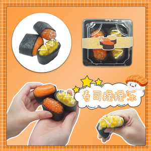 Sushi Kawaii, aliment japonais, jouet de décompression en TPR, simulation de sushi à pincer, jeu alimentaire, jouet anti-stress pour adultes - Product Image 3