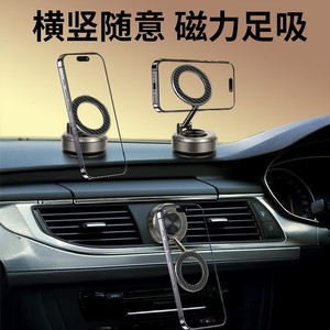 Support de téléphone pour voiture à ventouse, rotation à 360 degrés, fixation universelle sur pare-brise, matériau plastique G912 - Product Image 4