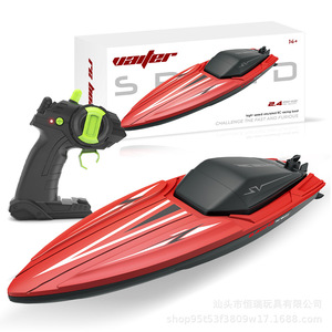 2,4G niños juguete impermeable Motor eléctrico hélice Radio Control remoto Jet Ship Racing Speed <span class=keywords><strong>RC</strong></span> Boat - Product Image 4