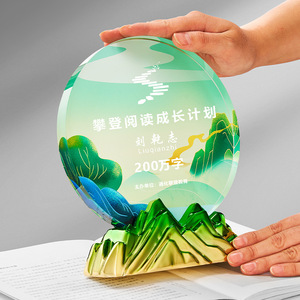<b>Creative</b> Landscape Crystal Trophy Resin Base Round Medal 18x21cm Laser Engraved Digital Printing Durable Business <b>Gift</b> - Product Image 5