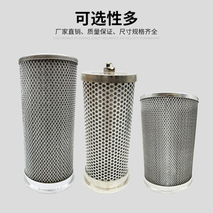 ตัวกระจายอากาศสแตนเลส KS 20 อะไหล่คอมเพรสเซอร์อุตสาหกรรม - Product Image 4