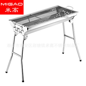 Parrilla plegable de acero inoxidable Michael con bandejas para condimentos, parrilla portátil de carbón para uso doméstico. - Product Image 4