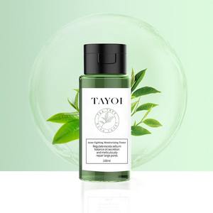 <span class=keywords><strong>Tonique</strong></span> Clarifiant Anti-acné à l'Huile d'Arbre à Thé Biologique de Haute Qualité Contrôle du Sébum Affinement des Pores Apaisant <span class=keywords><strong>Tonique</strong></span> Facial à l'Algues Marines - Product Image 1