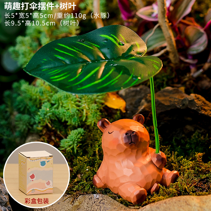 Cute umbrella ornament [Capybara] with leaves