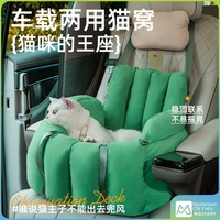 Lit de luxe pour chat en tissu, double usage, transporteur portable pour chat, design fermé, transportable à la main, idéal pour la voiture