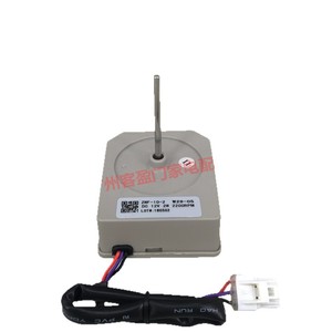 มอเตอร์พัดลมตู้เย็น Oma รุ่น Zwf-10-2 W29-05 Dc 12v 2w 2200rpm สำหรับอะไหล่ทำความเย็นตู้แช่แข็ง - Product Image 1