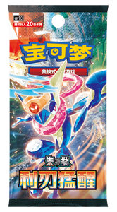 Pokém TCG : Écarlate et Violet - Blade Awakened - Carte rare officielle originale - <span class=keywords><strong>Jeu</strong></span> de cartes à collectionner basé sur Pokém - Product Image 4