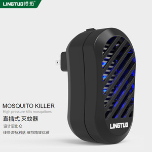 Piège à moustiques électronique LINGTUO LT10 Mini, à brancher, haute pression, pour usage domestique - Product Image 3