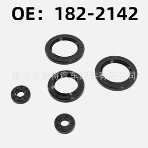 Kit de réparation de joints d'huile moteur pour Volvo Polaris 400 400L, ensemble de cinq pièces en caoutchouc - Product Image 4
