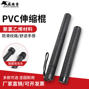 Bâton de protection pour caserne de cavalerie, 18 pouces, verrouillage par torsion, matériau PC, noir, léger, autodéfense pour hommes et femmes, utilisation en voiture - Product Image 5