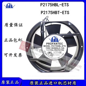 พัดลมแกน Profantec รุ่น P2175HBL-ETS 230V 0.12A ป้องกันความร้อน ติดผนัง ใบพัดพลาสติกสีดำ ลูกปืน ผลิตในไต้หวัน - Product Image 5