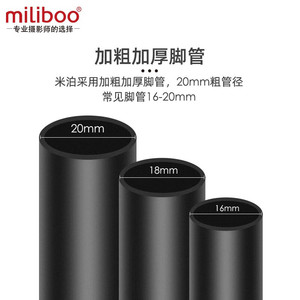 Trépied professionnel Miliboo Mtt605ca en fibre de carbone, charge de 15 kg, hauteur de 38 à 165 cm, pour appareil photo reflex numérique - Product Image 5